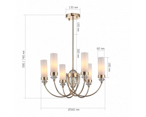 Люстра на штанге ST-Luce Elegra SL1402.253.06