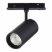 Светильник на штанге ST-Luce SKYLINE 48 ST375.406.12.1