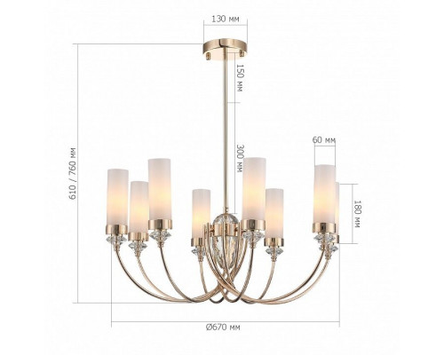 Люстра на штанге ST-Luce Elegra SL1402.253.08
