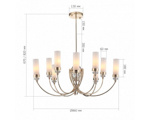 Люстра на штанге ST-Luce Elegra SL1402.253.10