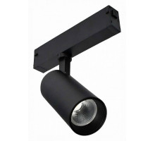 Светильник трековый ST-Luce SKYLINE 220 ST660.436.10