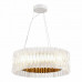 Подвесной светильник ST-Luce Nazare 10 Вт LED SL6012.203.01