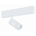 Светильник трековый ST-Luce SKYLINE 220 ST658.596.07