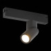 Светильник трековый ST-Luce SKYLINE 220 ST506.402.01