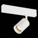 Светильник трековый ST-Luce SKYLINE 220 ST505.506.01