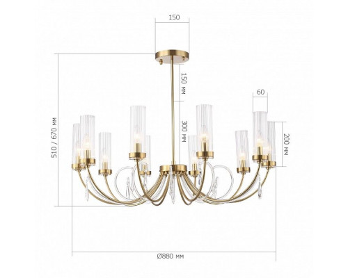 Люстра на штанге ST-Luce ILLUMIA SL1400.303.10