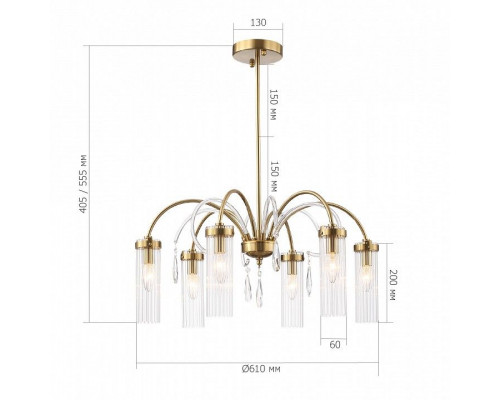 Люстра на штанге ST-Luce Luminera SL1401.303.06